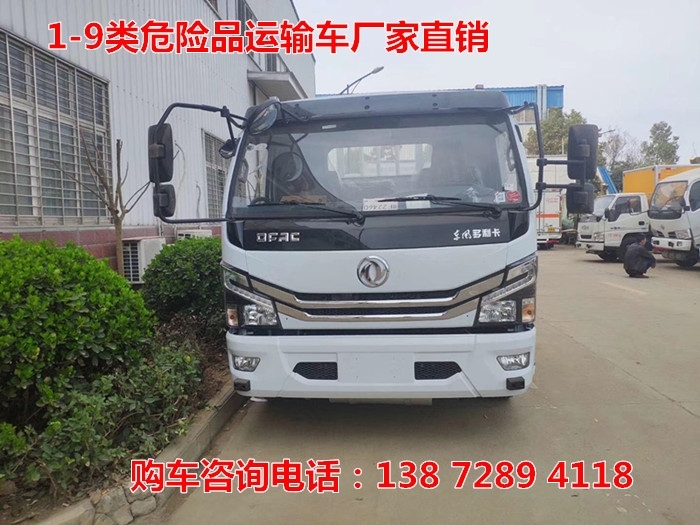 欄板式氣瓶運(yùn)輸車廠家賣(mài)什么價(jià)