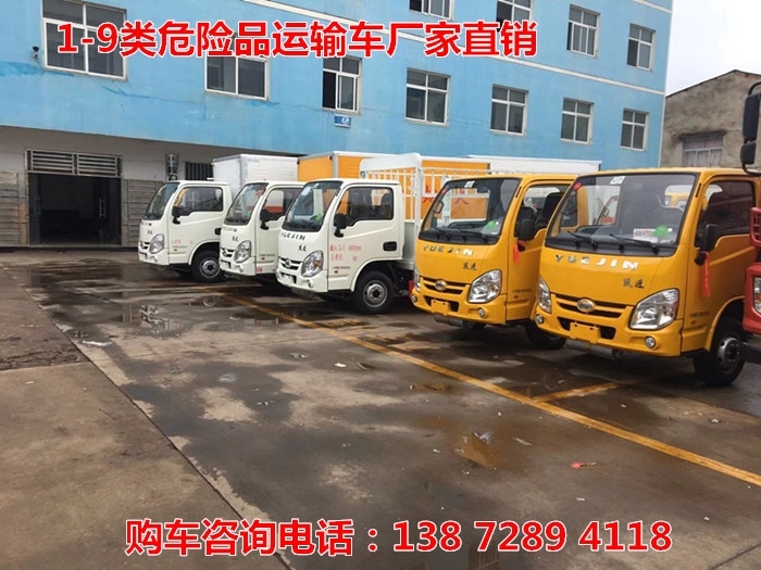 3米3二類(lèi)氣罐運(yùn)輸車(chē)價(jià)格參考