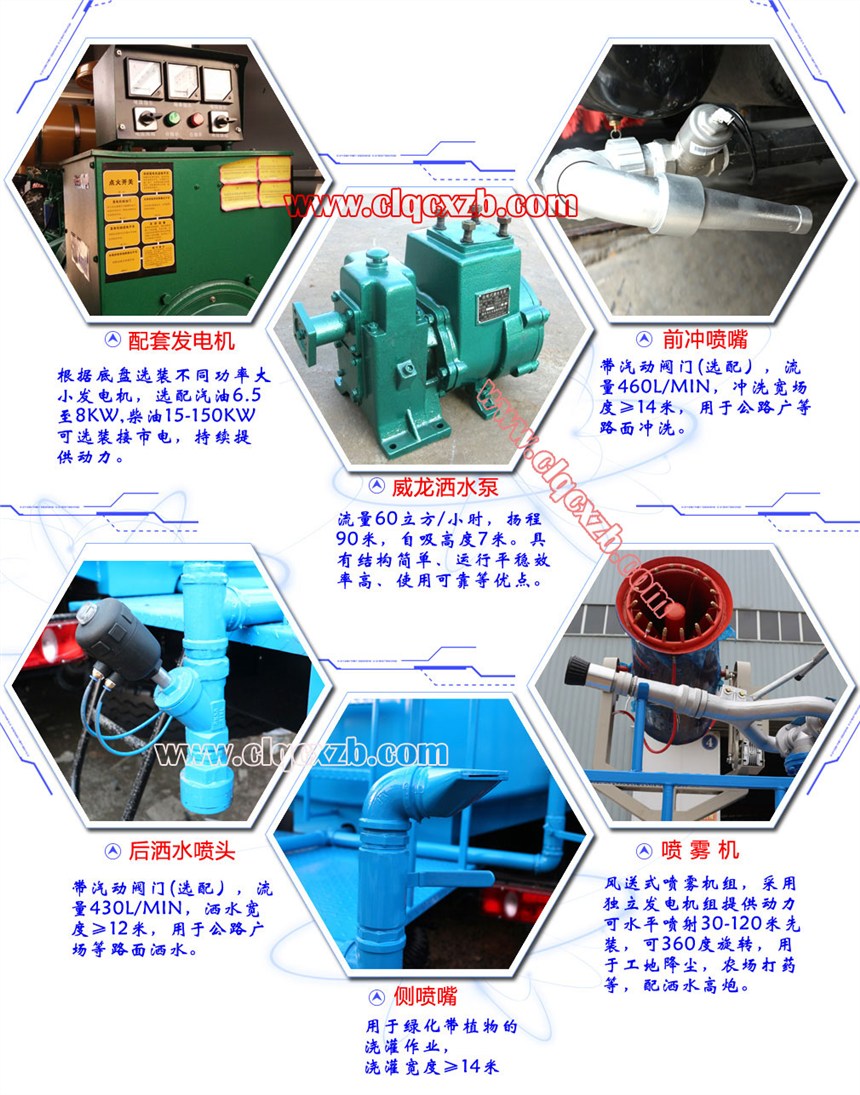 10方抑塵車廠家銷售點