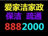 太原晋阳街府西街凯旋街赛马场朝阳街长风街平阳路家政保洁擦玻璃打扫家清洗油烟机