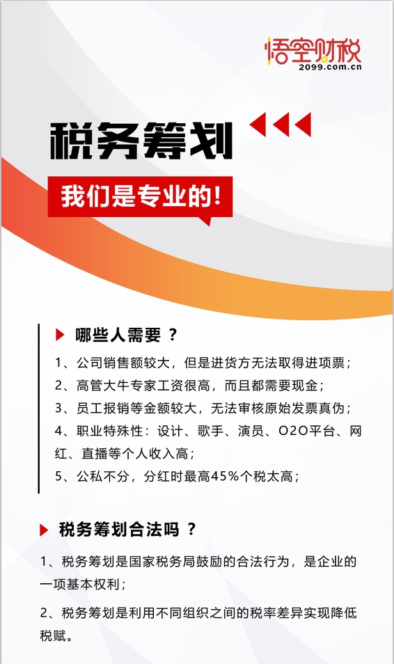 太原市小店區(qū)申請廣電證需要幾個人員   