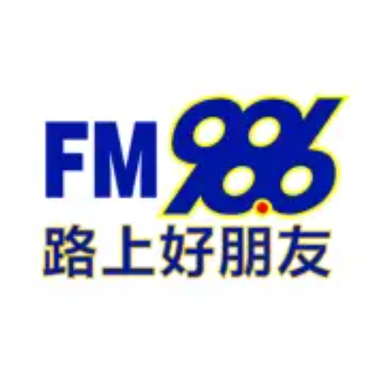 遼寧音樂(lè)電臺(tái)fm98.6廣播廣告價(jià)格，遼寧電臺(tái)廣告投放