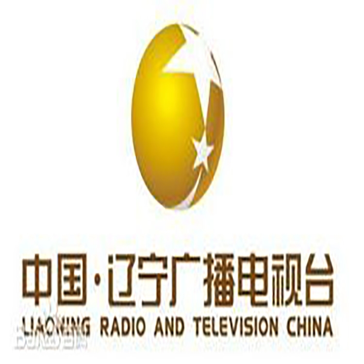 遼寧經(jīng)濟(jì)電臺(tái)fm88.8廣播廣告價(jià)格，遼寧電臺(tái)廣告投放