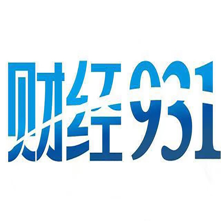 大連經(jīng)濟(jì)電臺(tái)fm93.1廣播廣告價(jià)格，大連電臺(tái)廣告投放