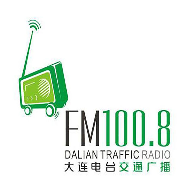 大連交通電臺(tái)fm100.8廣播廣告價(jià)格，大連電臺(tái)廣告投放