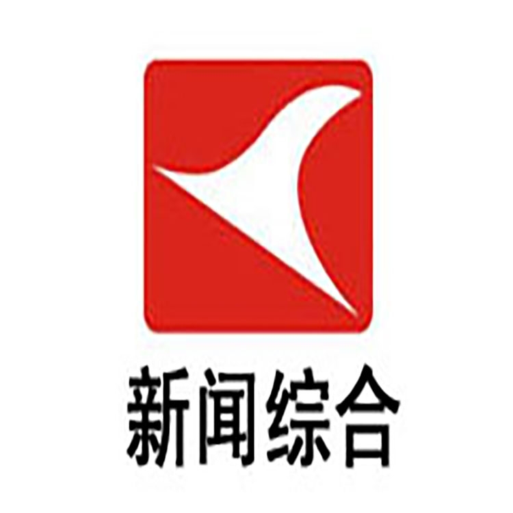 張家港新聞頻道廣告價格，張家港電視臺廣告折扣