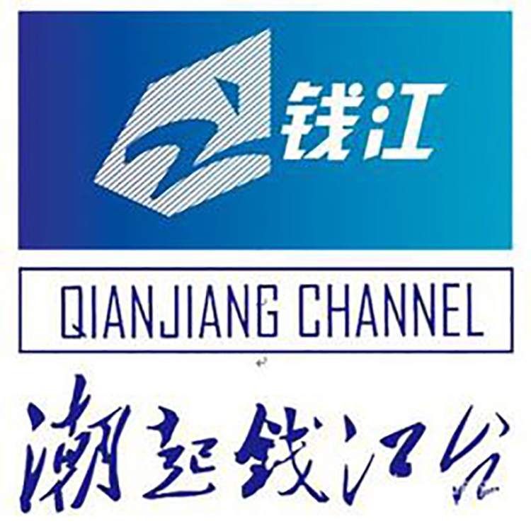 浙江電視臺錢江都市頻道廣告價格，浙江電視臺廣告投放