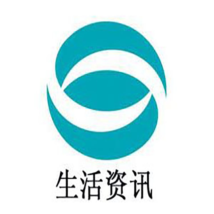 蘇州電視臺(tái)生活資訊頻道廣告價(jià)格，蘇州電視臺(tái)廣告植入