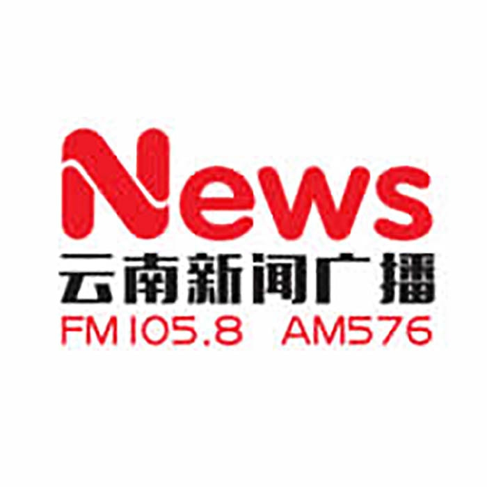 云南新闻电台fm105.8广播广告价格，云南电台广告投放