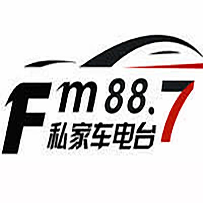 云南汽车电台fm88.7广播广告价格，云南电台广告投放