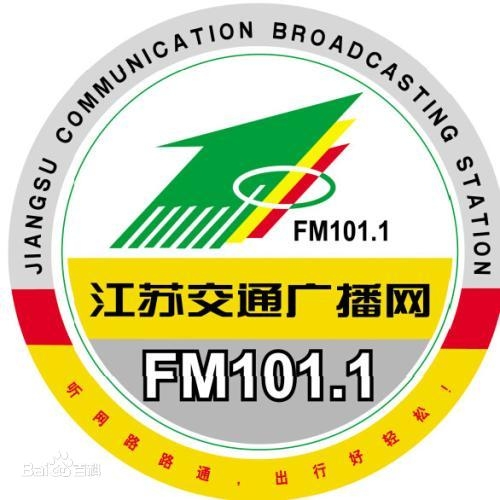 江蘇交通廣播電臺(tái)（fm10.1）廣告價(jià)格，江蘇交通廣播網(wǎng)廣告投放中心