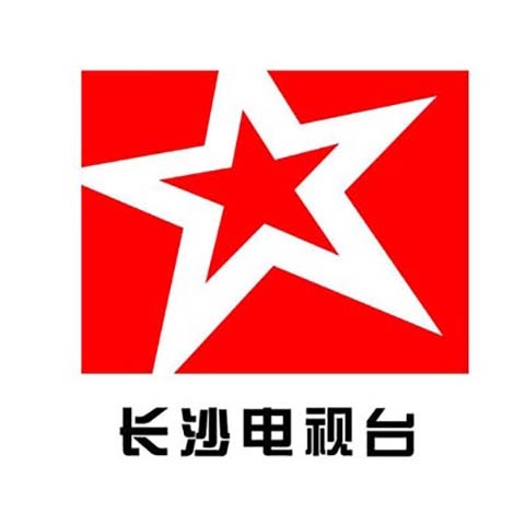 長(zhǎng)沙電視臺(tái)公共頻道廣告價(jià)格，長(zhǎng)沙電視臺(tái)廣告中心聯(lián)系電話