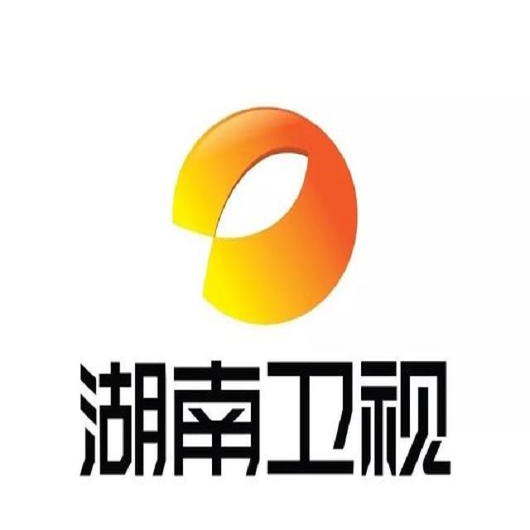 湖南衛(wèi)視2022年節(jié)目廣告投放價(jià)格，湖南電視臺(tái)廣告聯(lián)系方式