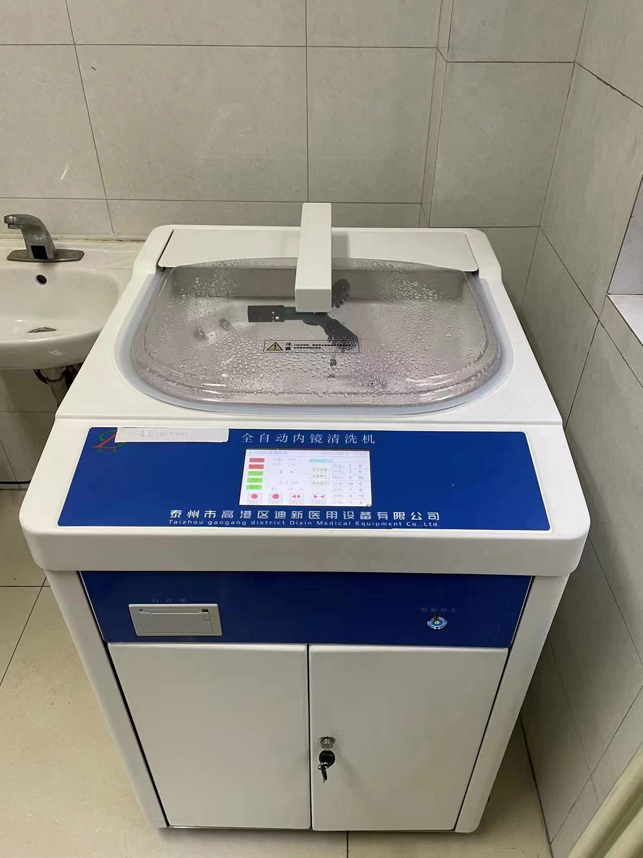 全自動(dòng)軟式內(nèi)鏡清洗機(jī)單缸浸泡噴淋清洗機(jī)