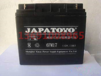 東洋TOYO蓄電池12V17AH價(jià)格/尺寸