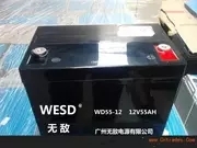 WESD無(wú)敵WD12V65蓄電池尺寸無(wú)敵12V65AH報(bào)價(jià)