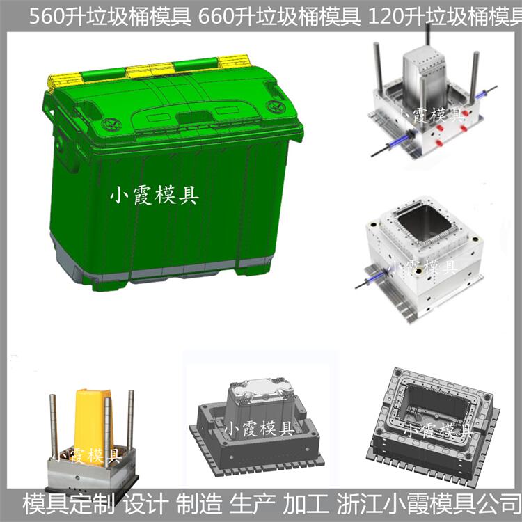 家用塑料两格分类垃圾桶模具  制造厂