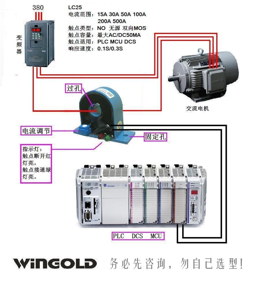 貴州電流檢測(cè)器