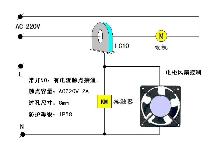 青海电流感应开关