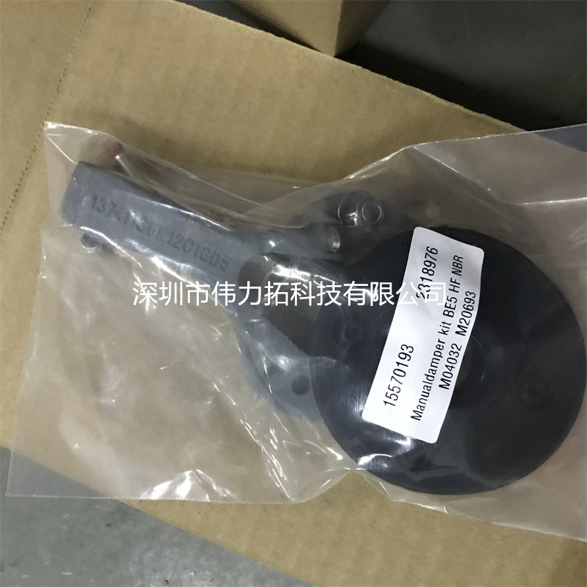 德国赛威 SEW--刹车制动器手柄15570193，原装正品