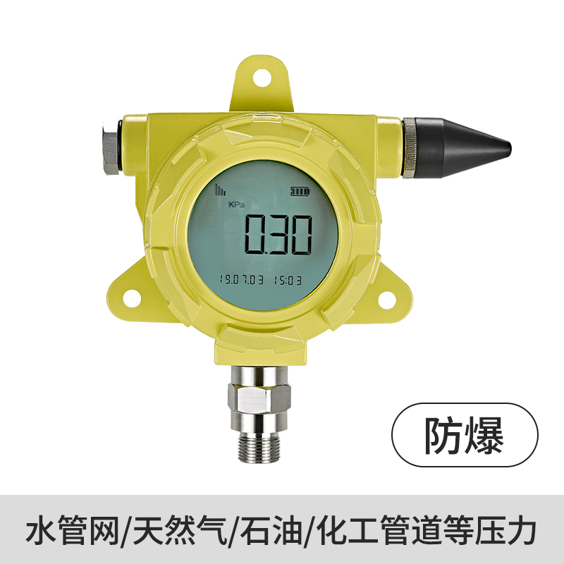 燃?xì)夤艿缐毫ΡO(jiān)測手機(jī)APP查看報(bào)警