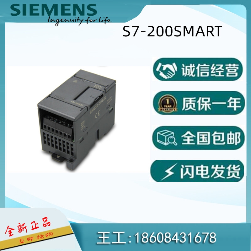 徐州西門(mén)子PLC總代理商