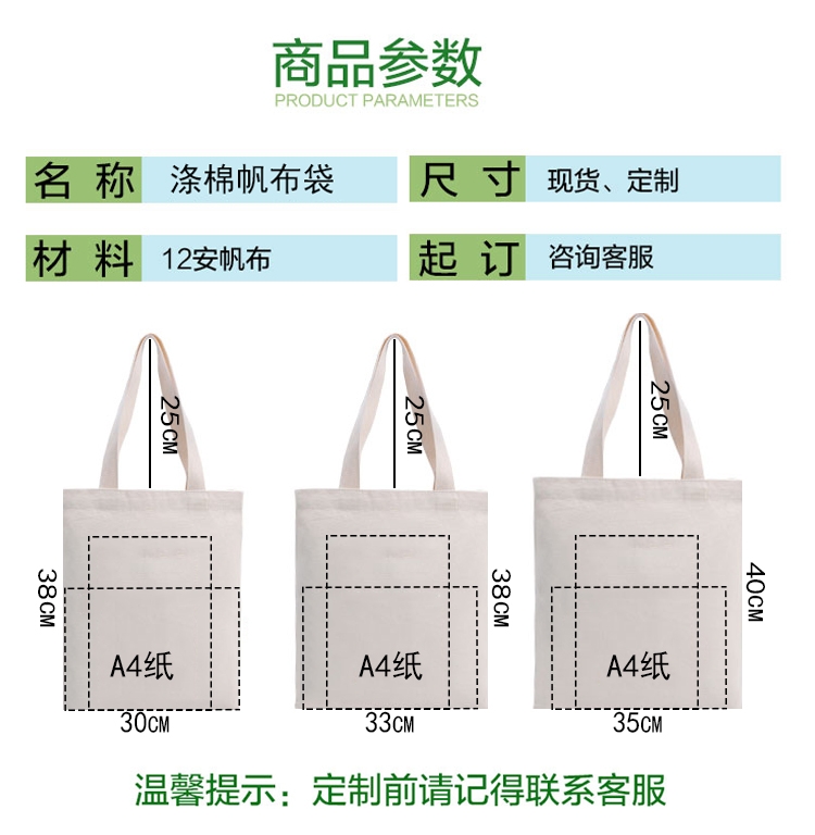 西安帆布袋定制创意环保袋印刷