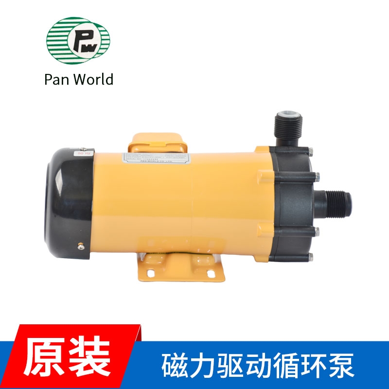 PANWORLD世博磁力泵NH-250PS-3苏州总代理