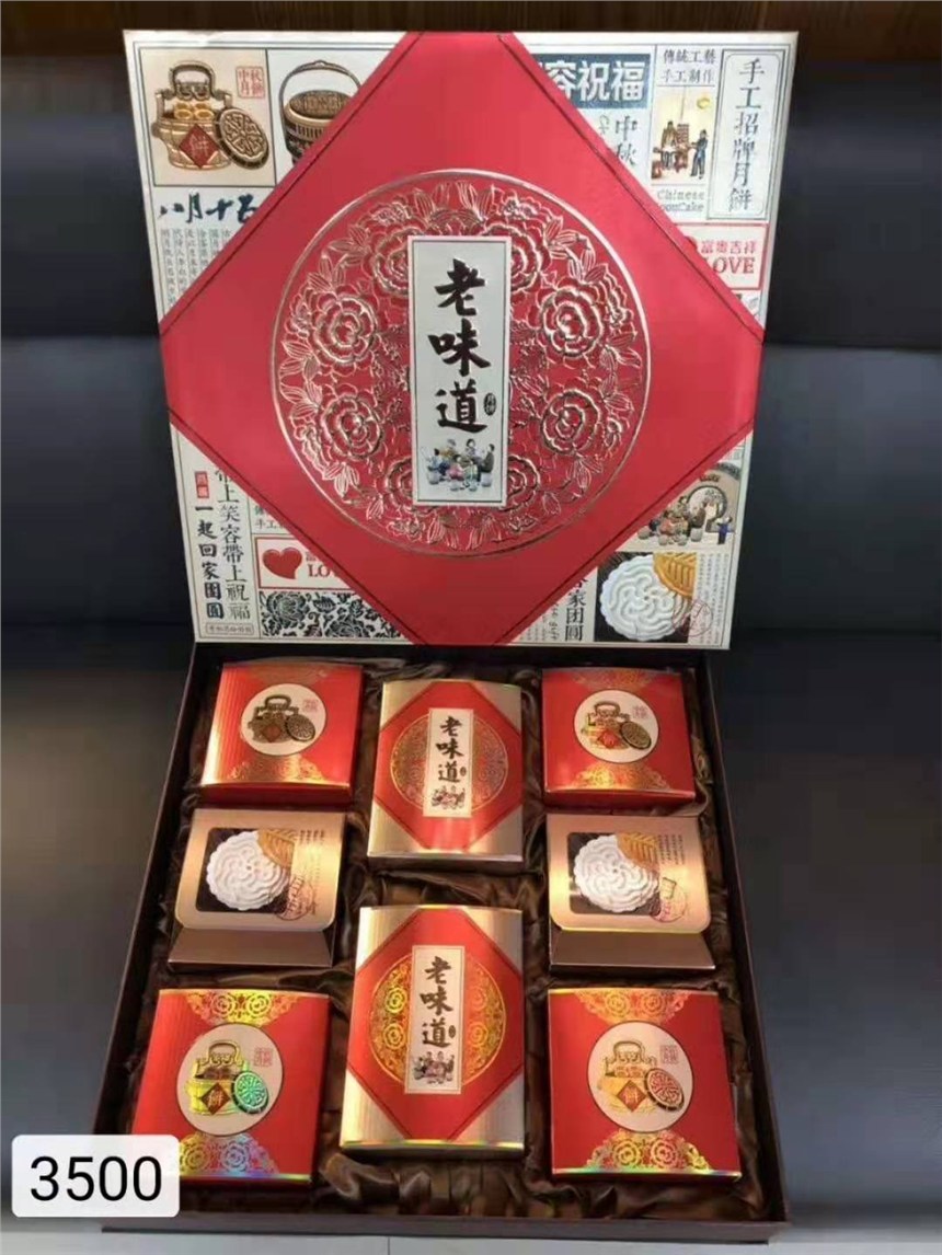 高中低檔月餅盒批發(fā)定制現(xiàn)貨