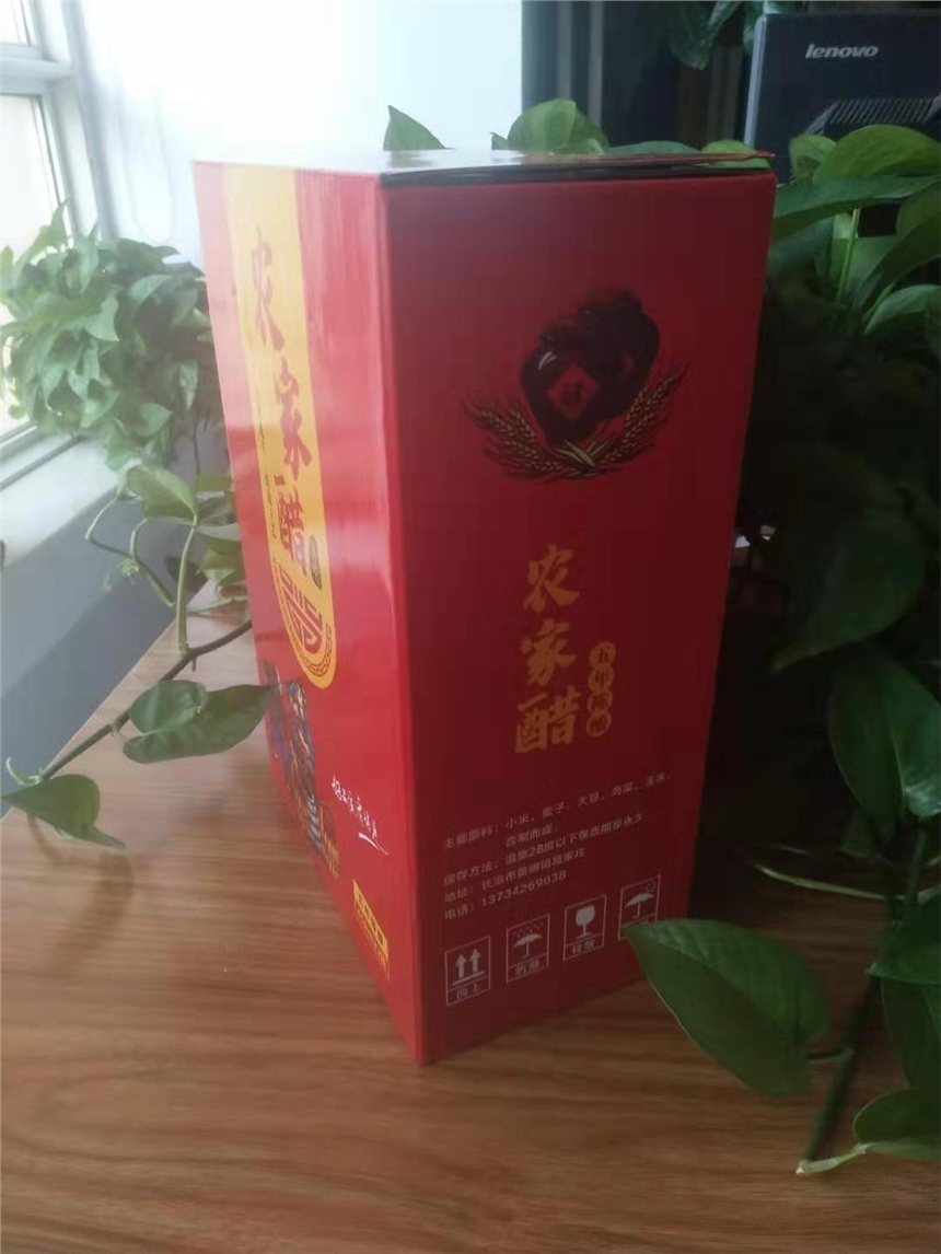 農(nóng)家醋禮品箱平頂禮品盒手提繩