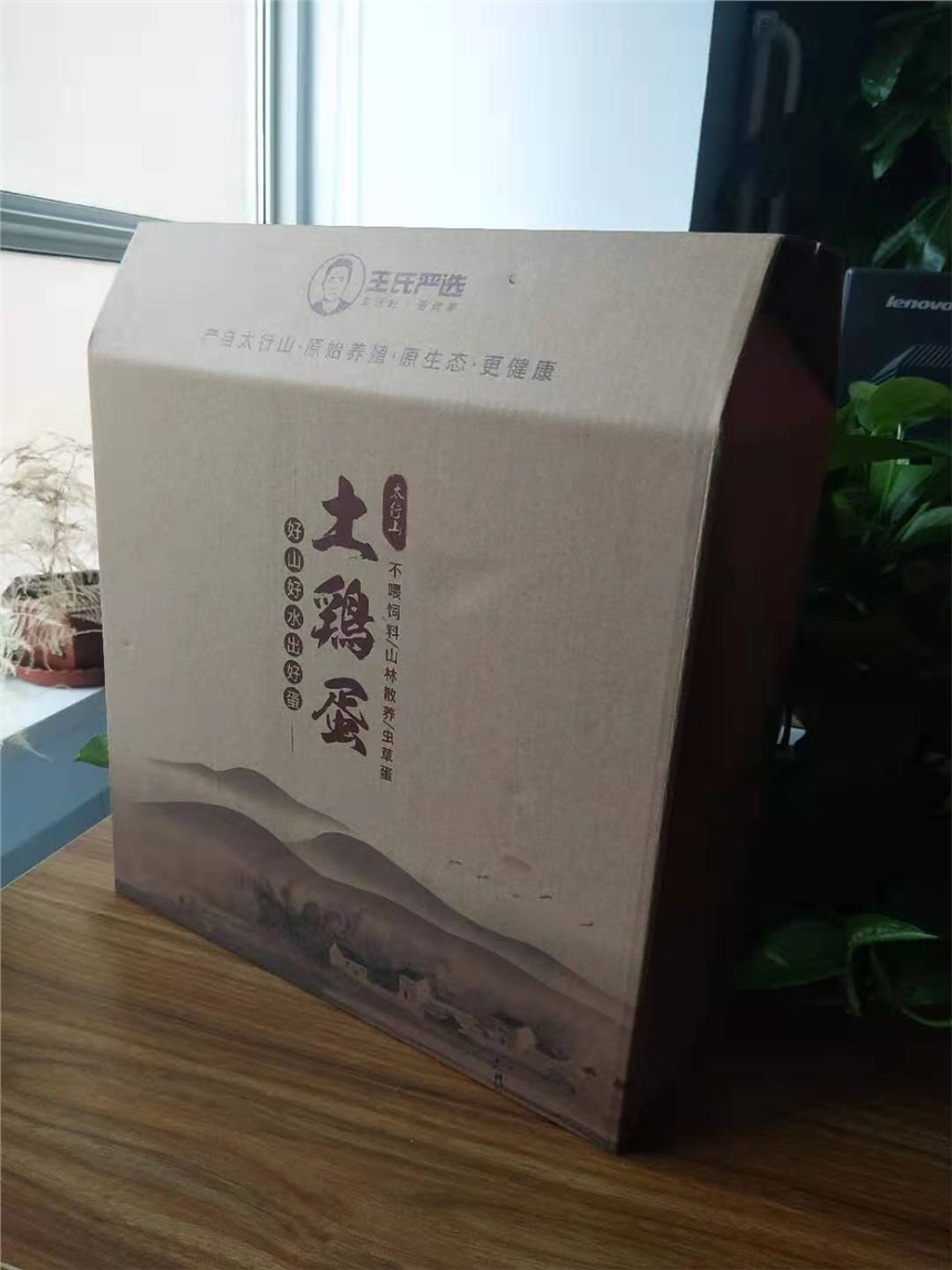 農(nóng)家土雞蛋禮品箱屋脊禮品盒＋手提繩