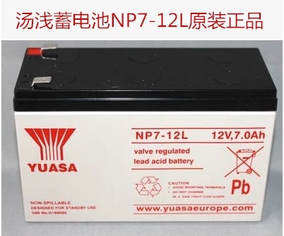 南京湯淺YUASA蓄電池NP7-12NP24-12NP38-12NP65-12NP100-12報價參