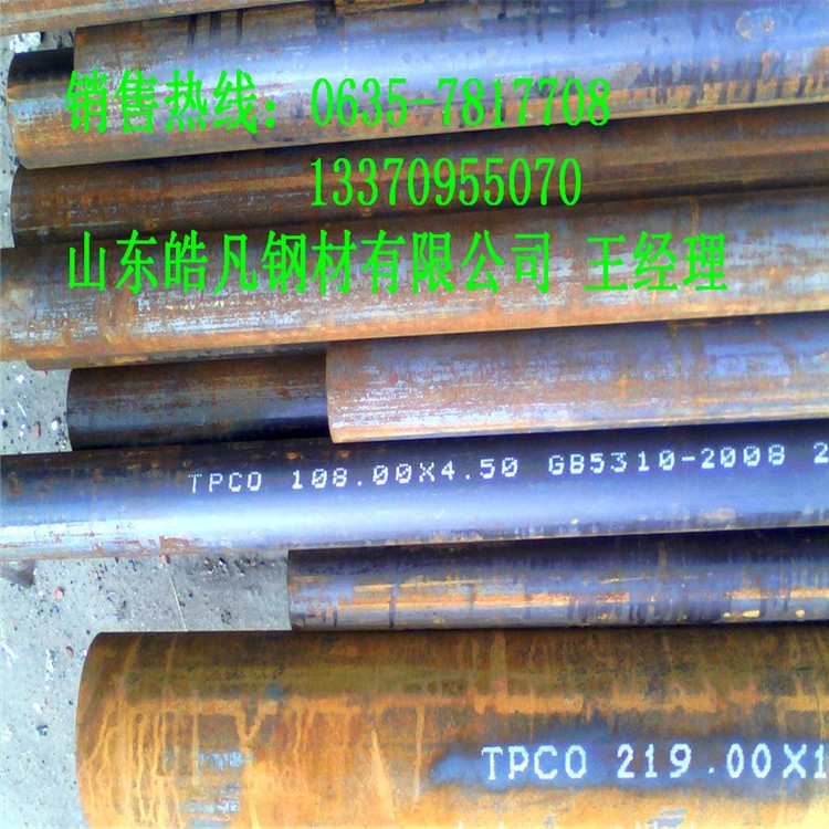 12CrMo1Cr5Mo/1Cr19Ni11Nbг