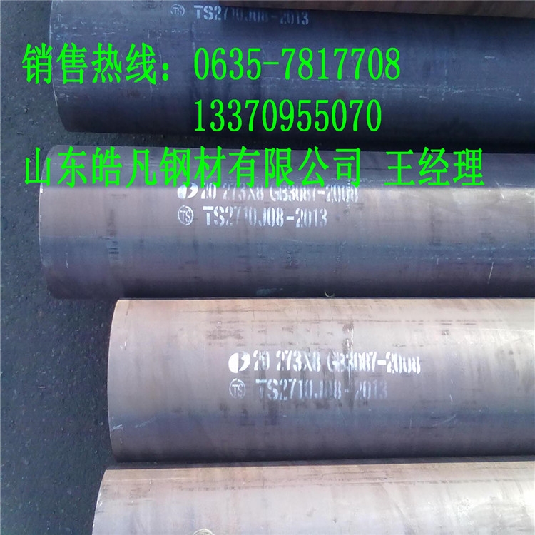 Ӫ12CrMo1Cr5Mo/1Cr19Ni11Nb̳