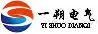 上海一朔电气科技有限公司Logo