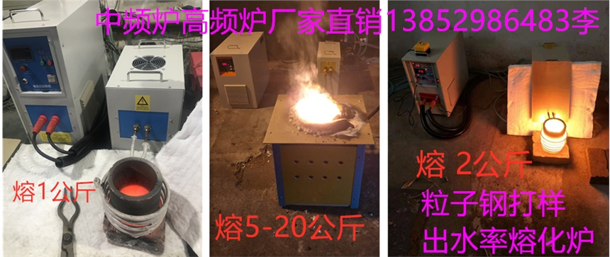 高頻機(jī)TX-25制造廠家鎮(zhèn)江天祥精密