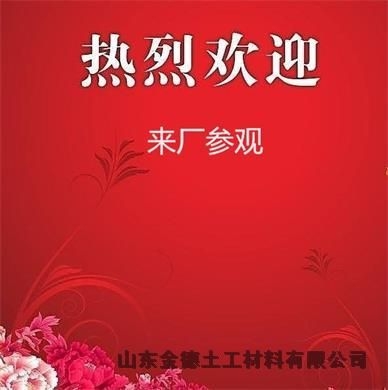 讓您無(wú)后顧之憂覆膜膨潤(rùn)土GCL防水墊張家界