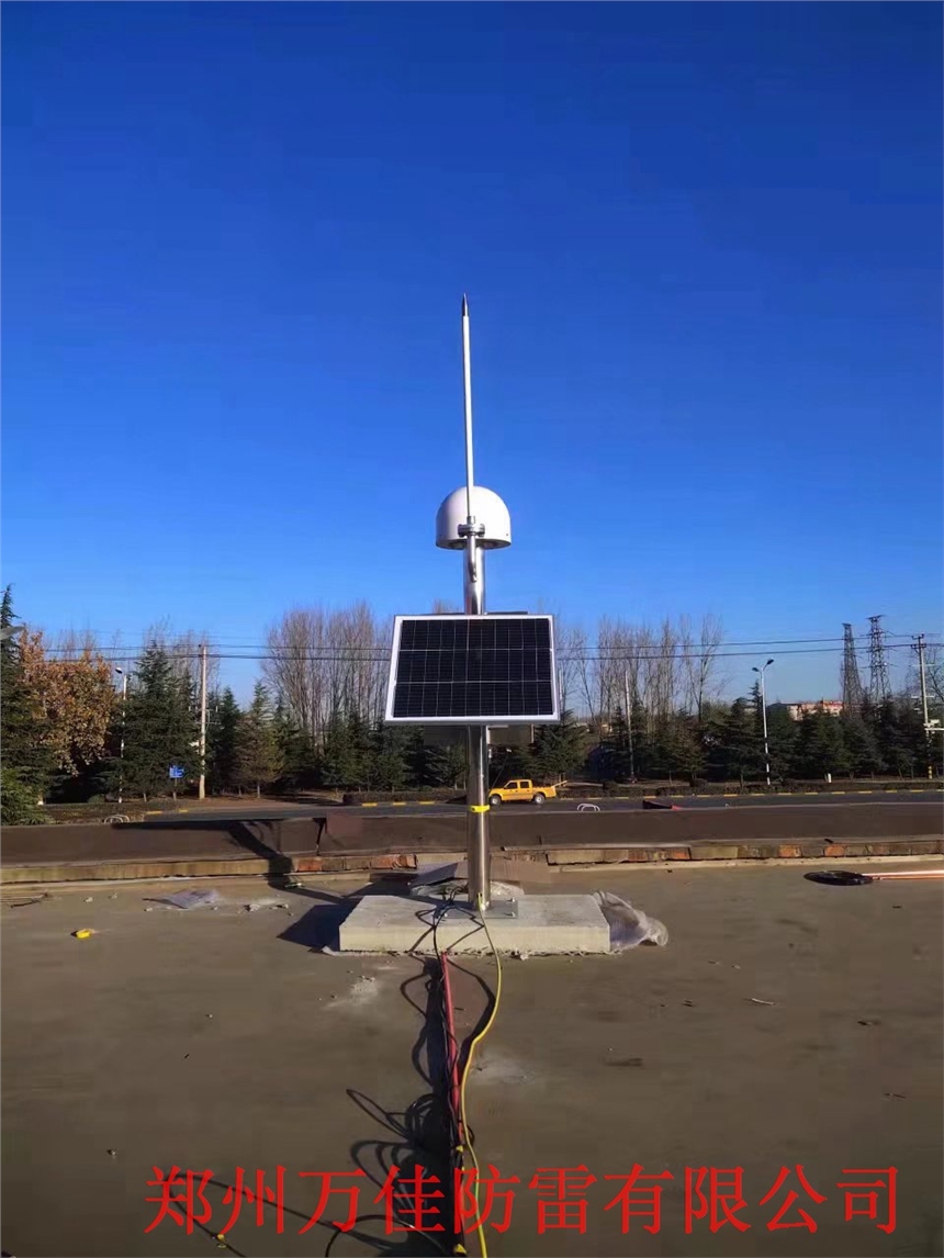 油庫雷電預警系統，大型景區雷電臨近預警系統，機場雷電預警系統