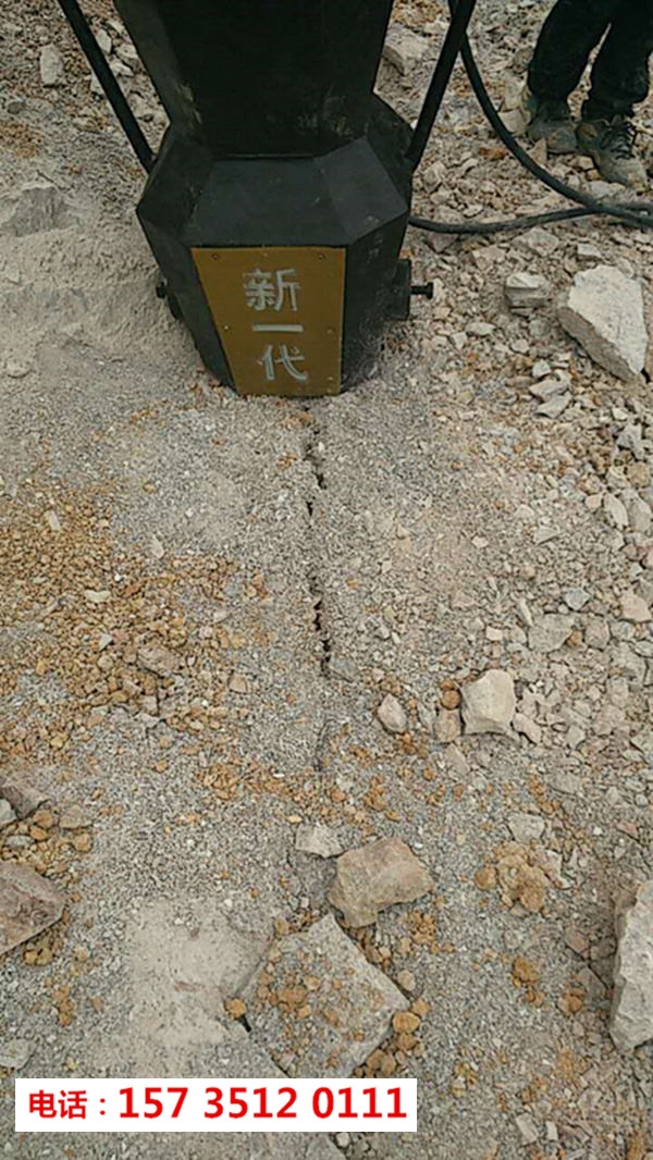 遵義地基改造挖除石頭劈裂機-破石好方法