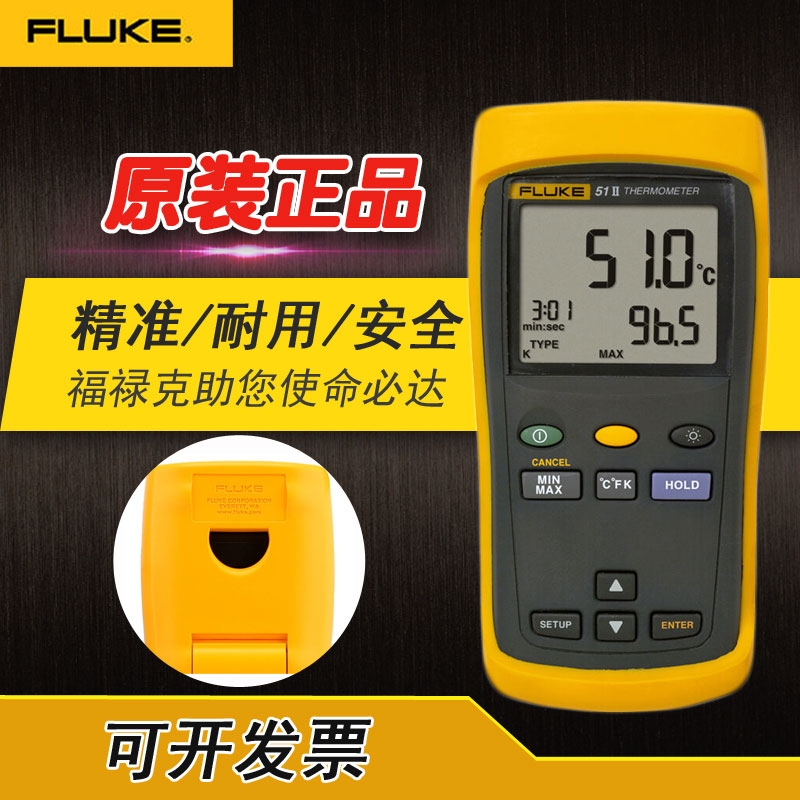 美国福禄克双输入数字温度仪fluke54-2手持式高温温度计F54-II深圳高准销售