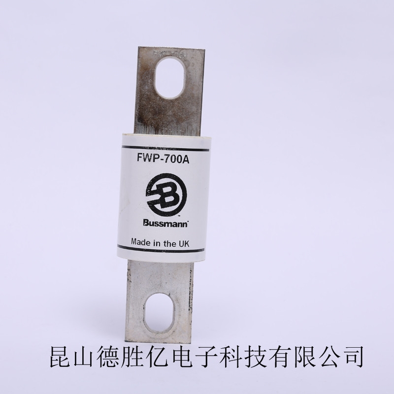 巴斯曼熔斷器原裝現(xiàn)貨FWP-700A 