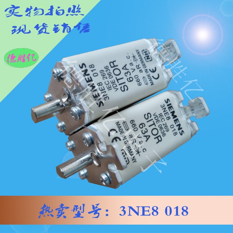 3NE3 338-8  西门子熔断器 型号齐全  质量保证