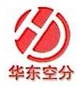 江蘇華東空分設備制造有限公司Logo