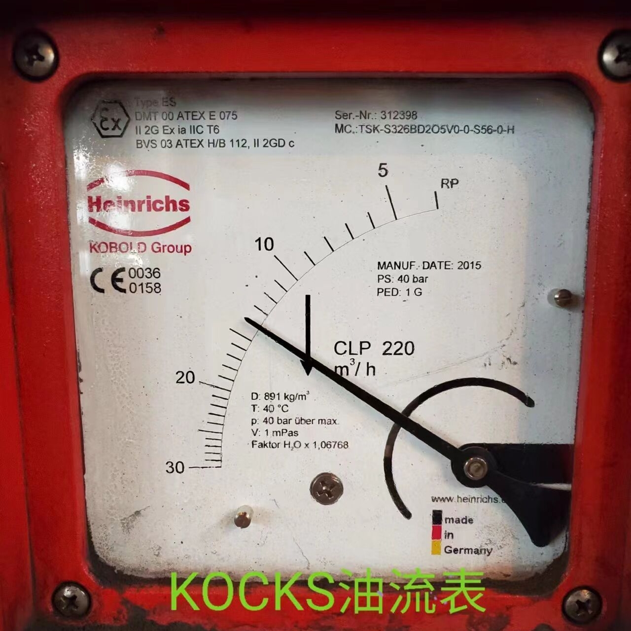 Heinrichs Messtechnik質(zhì)量流量計TMU-W用于石化和天然氣行業(yè)