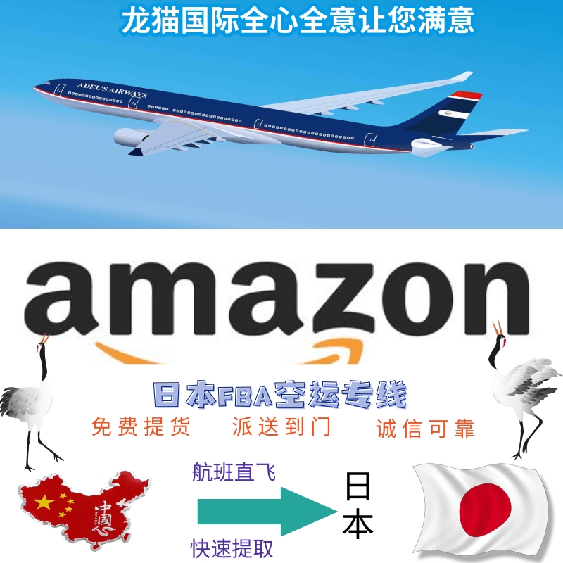 日本專線小包能發(fā)移動電源到日本的小包價格低時效好