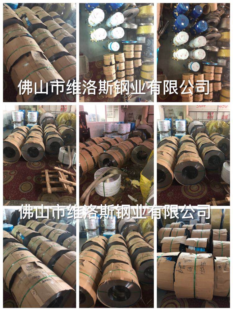 耐酸耐碱耐腐蚀316L不锈钢带，316L不锈钢板制品管料