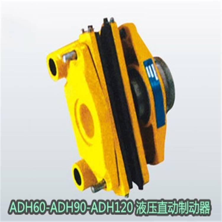 焦作氣動制動器ADP60M-ADP61M-ADP62M氣動直動制動器磨檫片配件