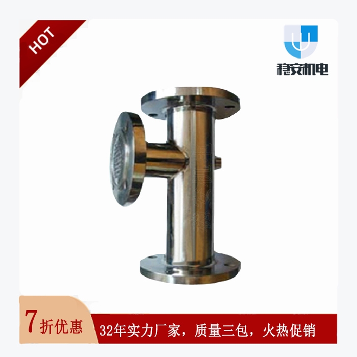 喷射式生水加热器,生水加热器厂家,稳安JSQ生水加热器低噪音