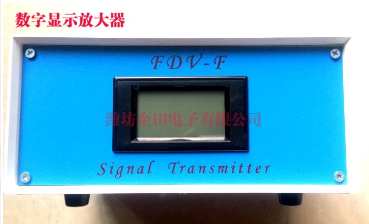 企田FDV-F信号放大器称重信号变送器