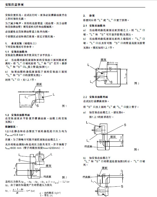 哪里有A7V107EL1RZFOO柱塞泵參數(shù)福建威格士